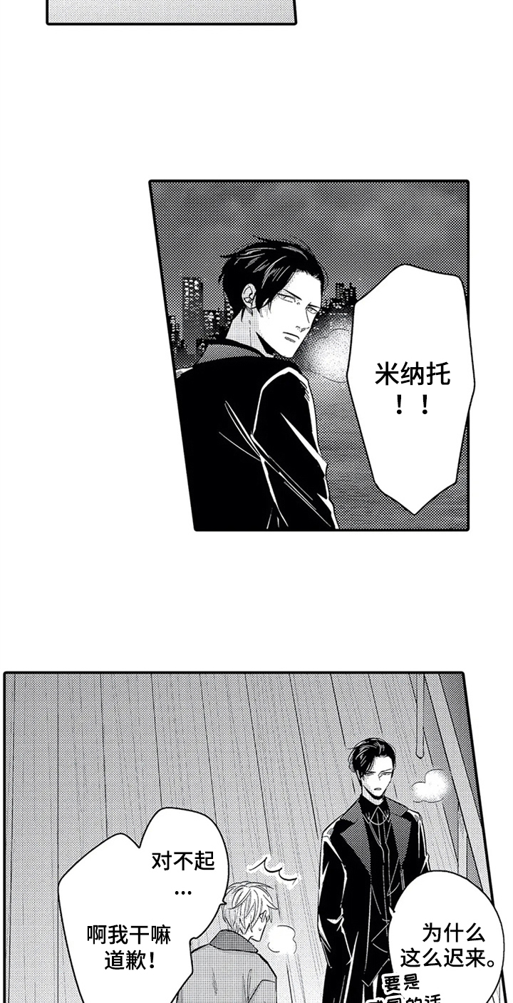 第32话2