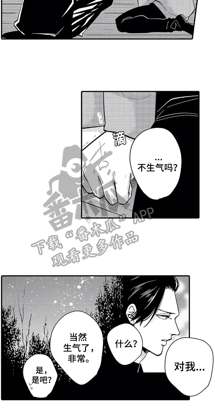 第32话8