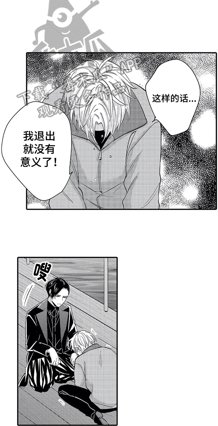 第32话6