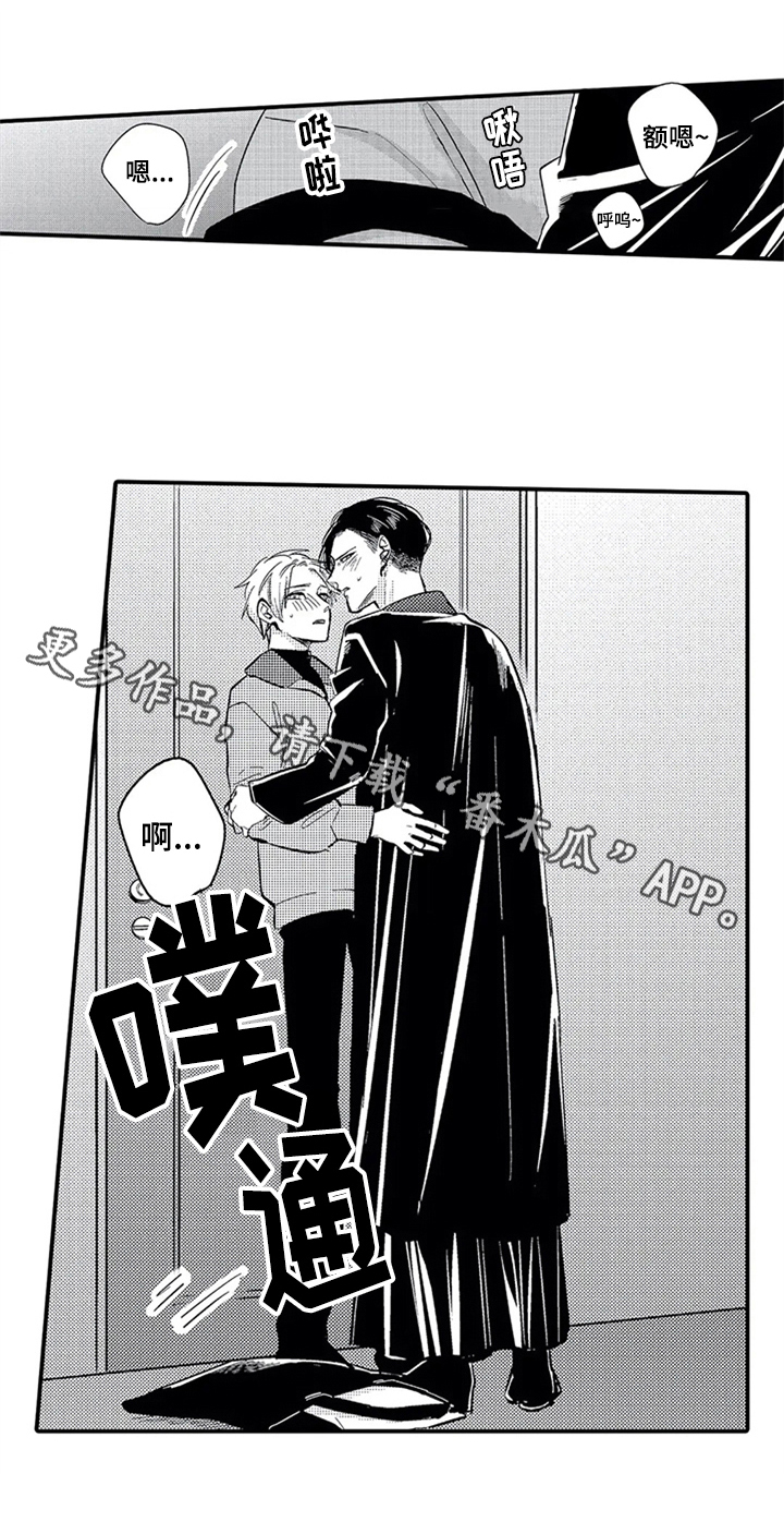 第32话16