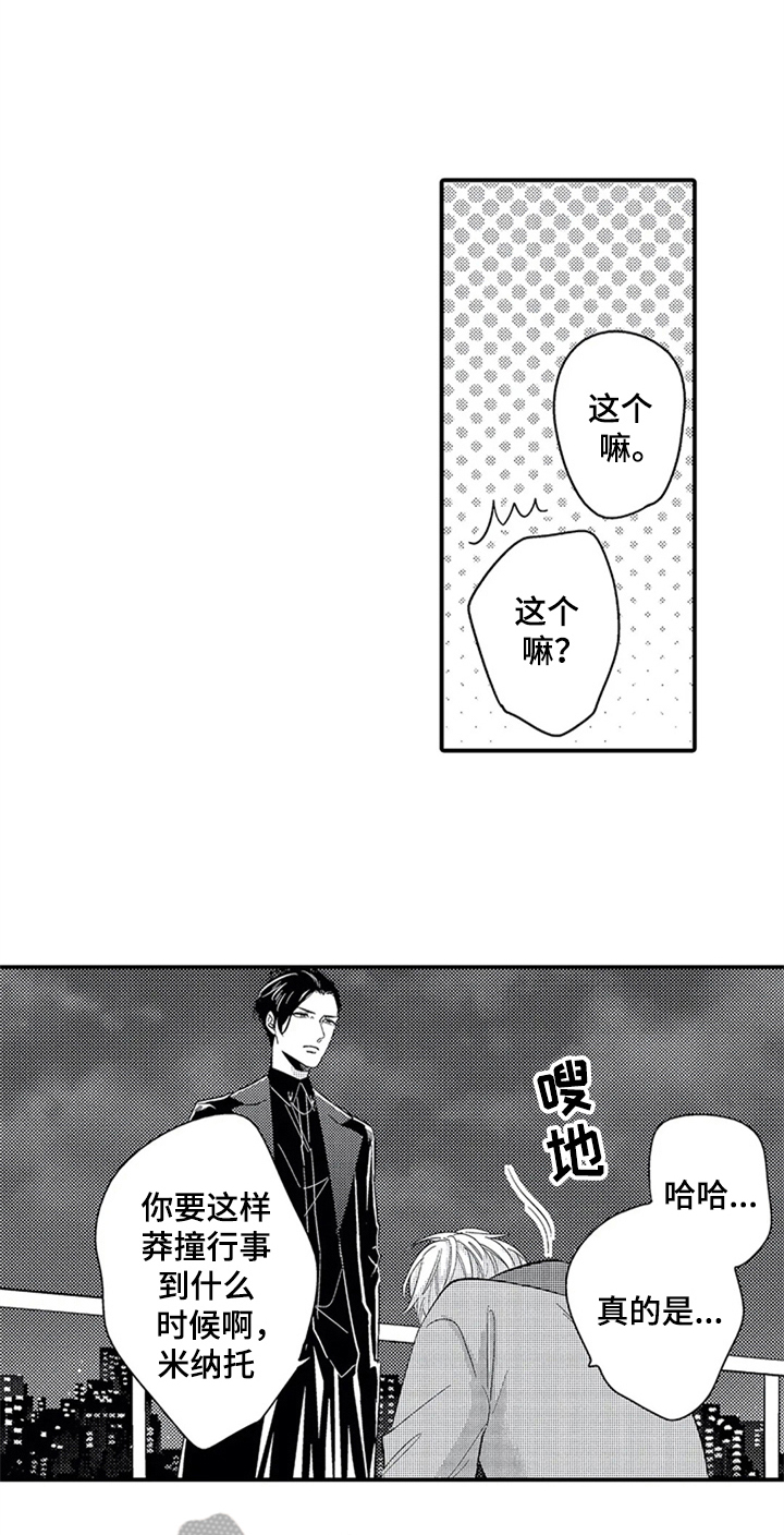第32话5