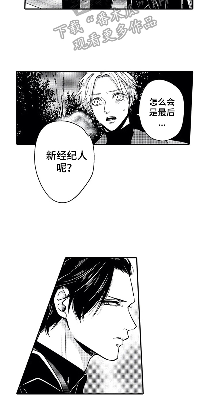 第32话4