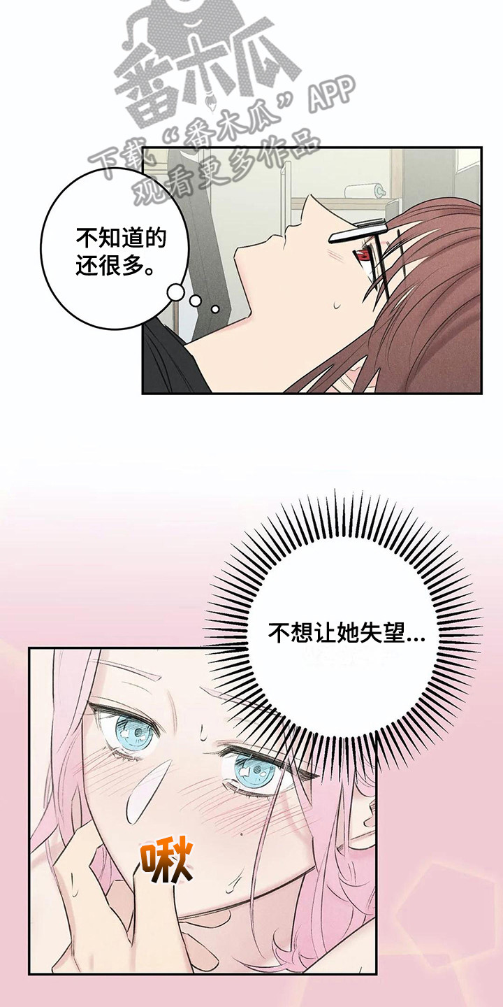 第25话9
