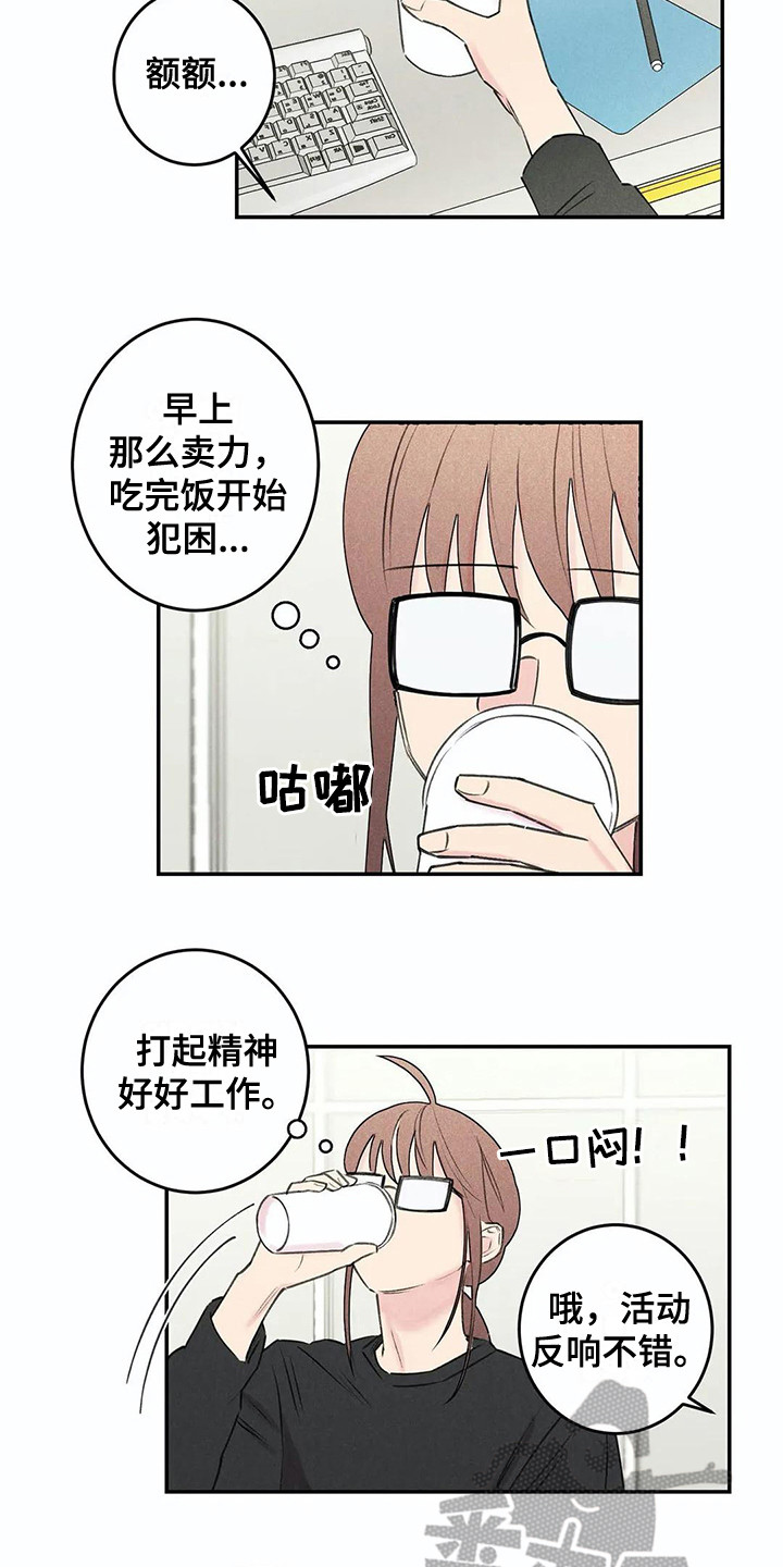 第25话4