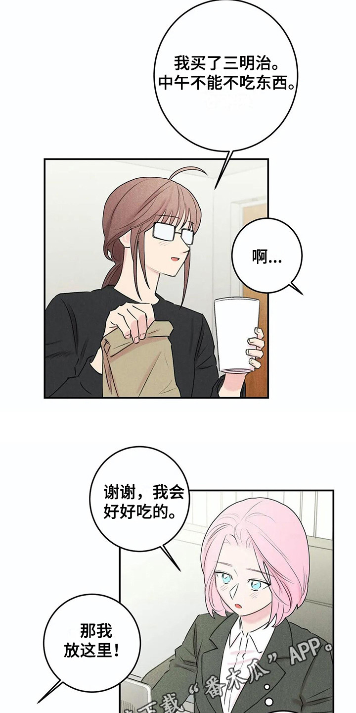 第25话2