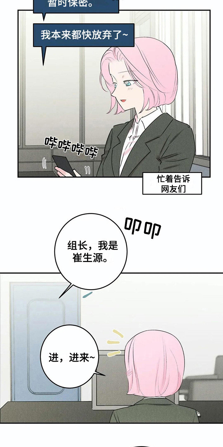 第25话1