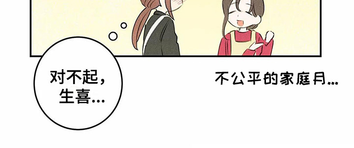 第25话16