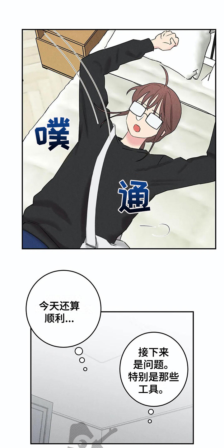 第25话8