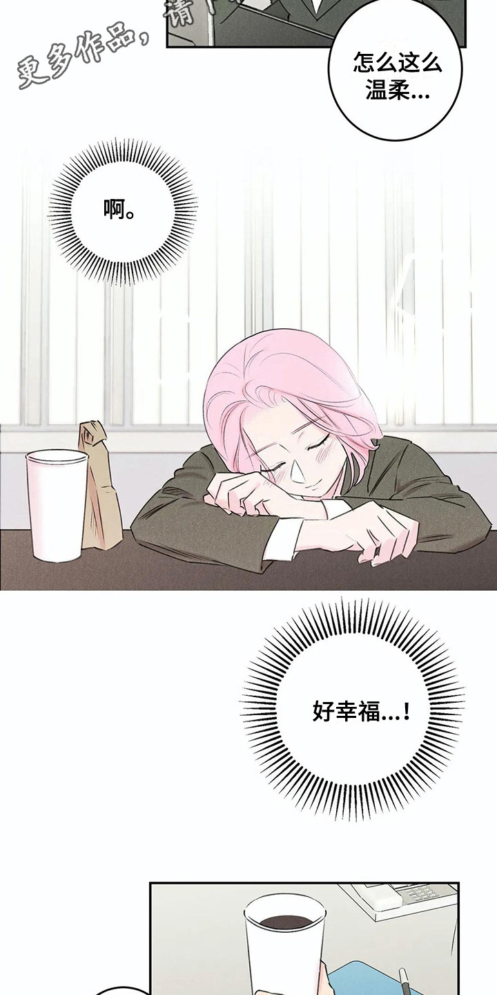 第25话3