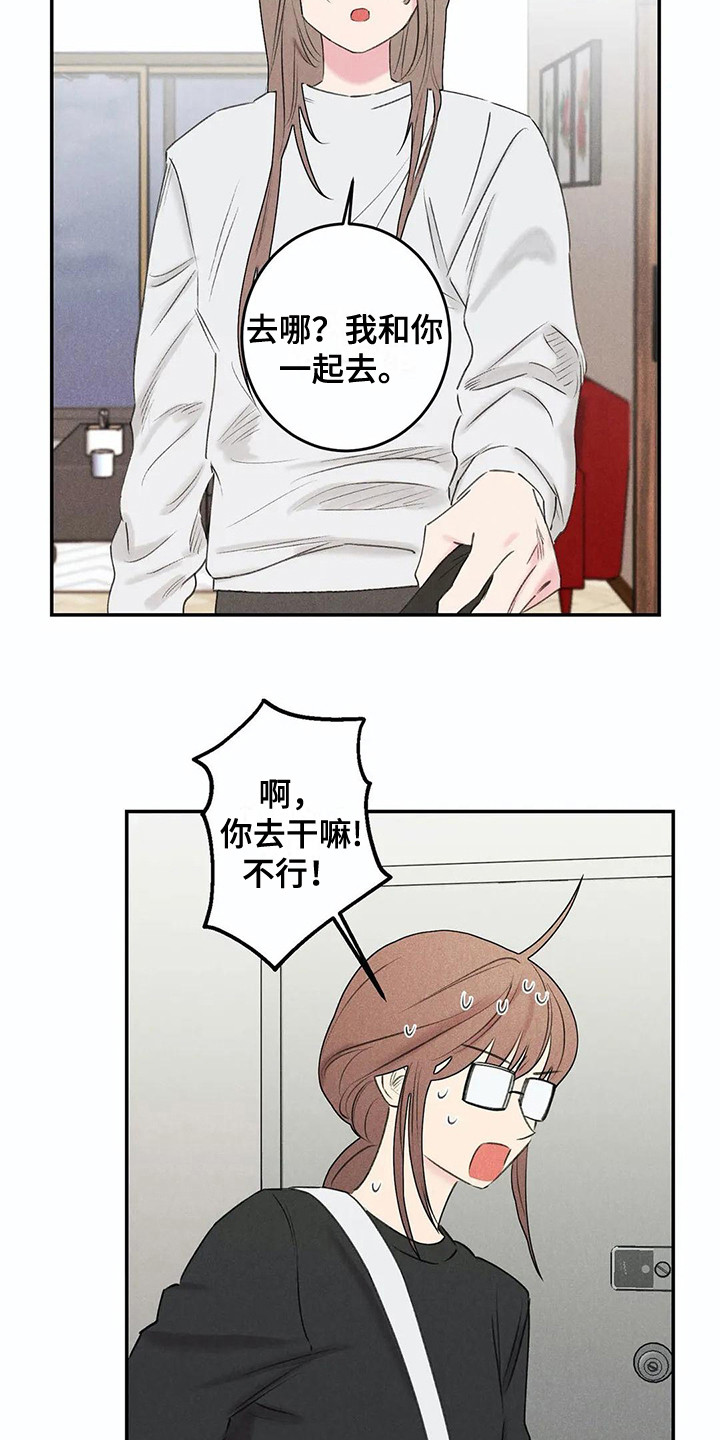 第25话12