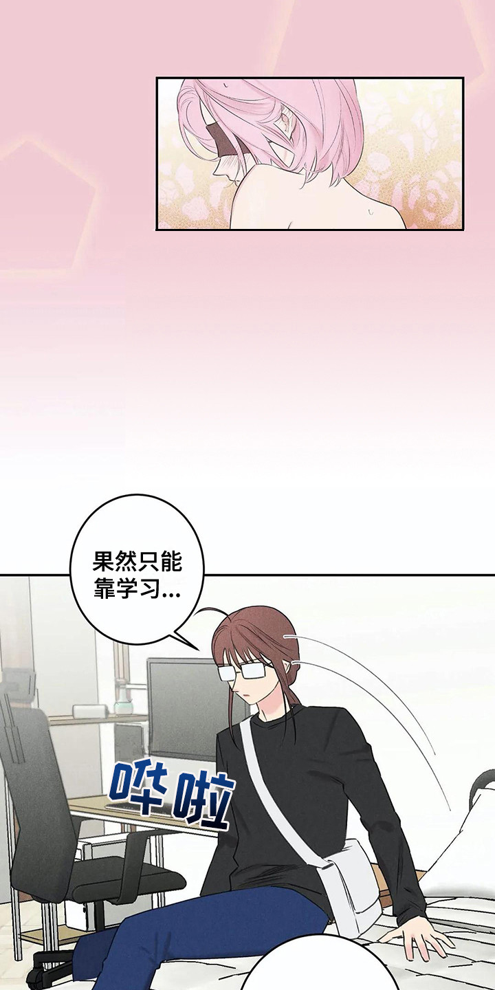 第25话10