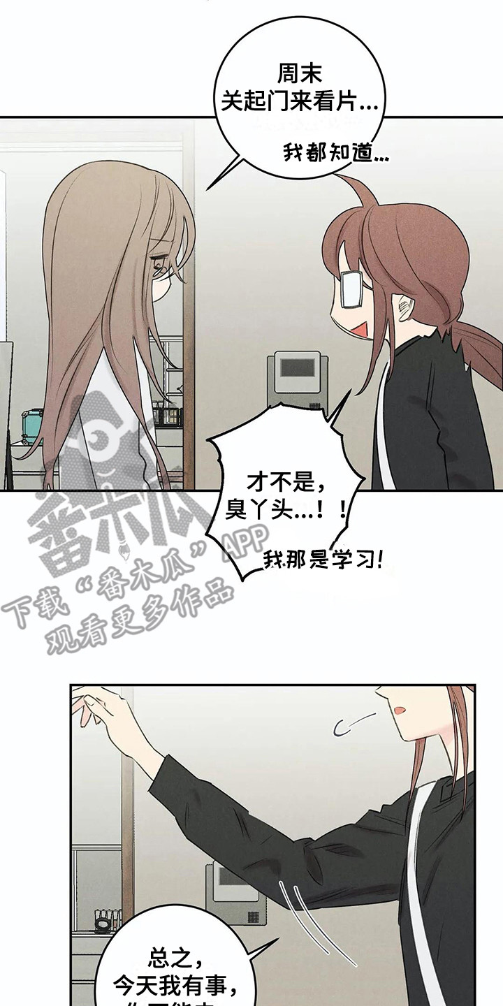 第25话14