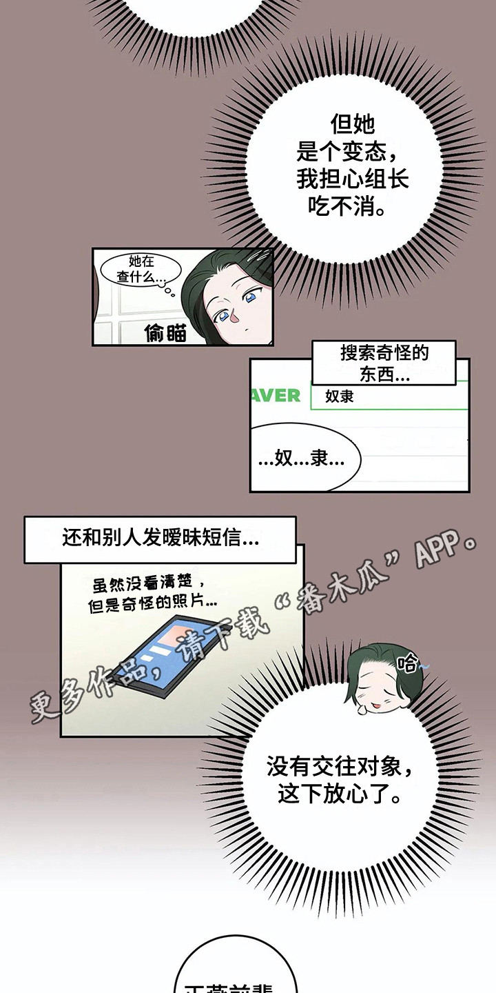 第24话3