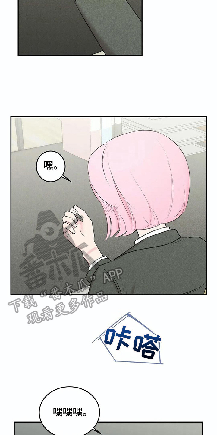 第24话12