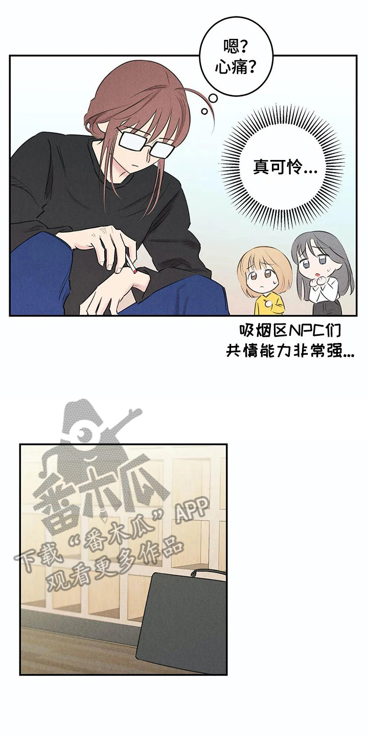 第24话5