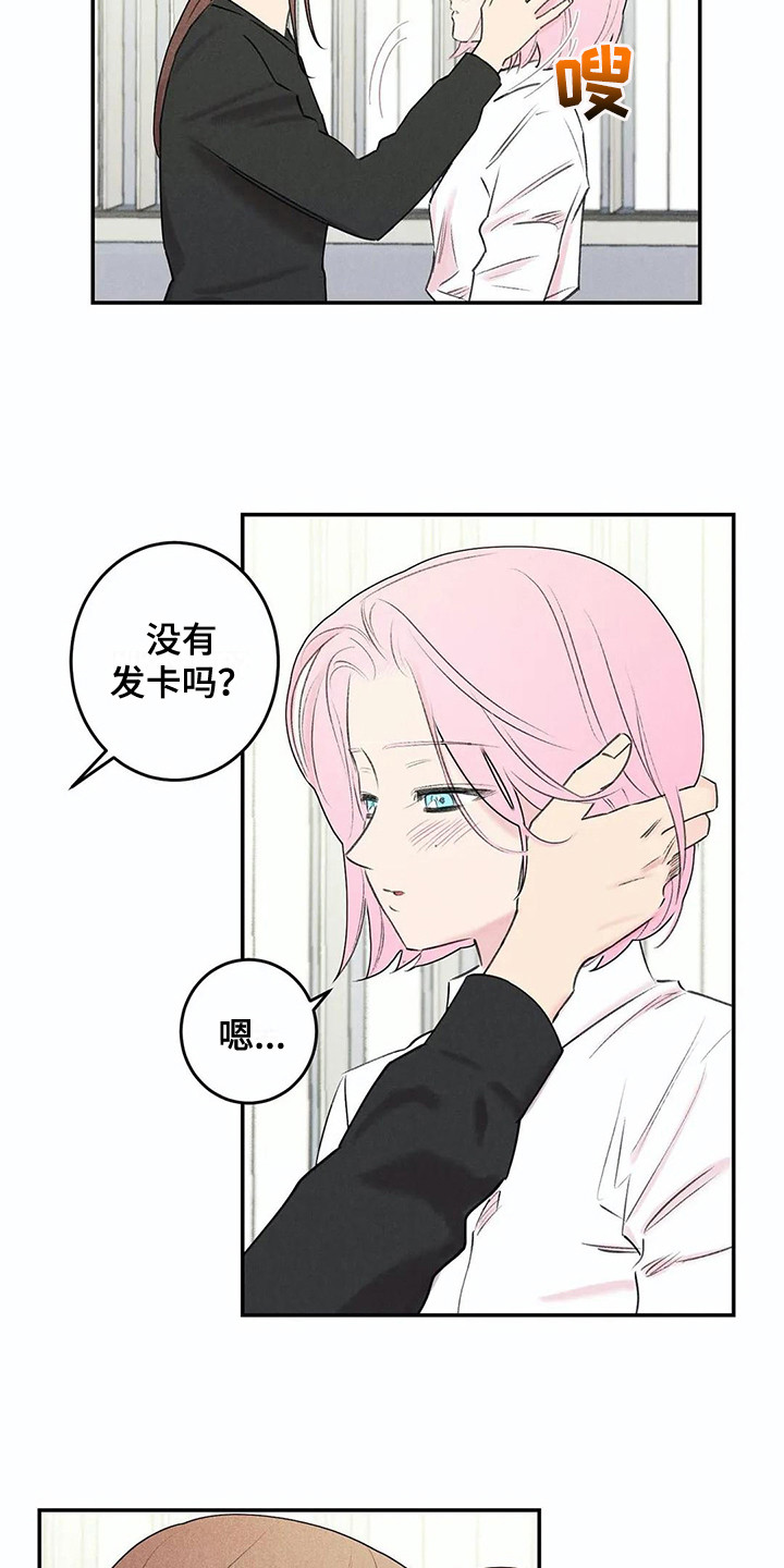 第24话8