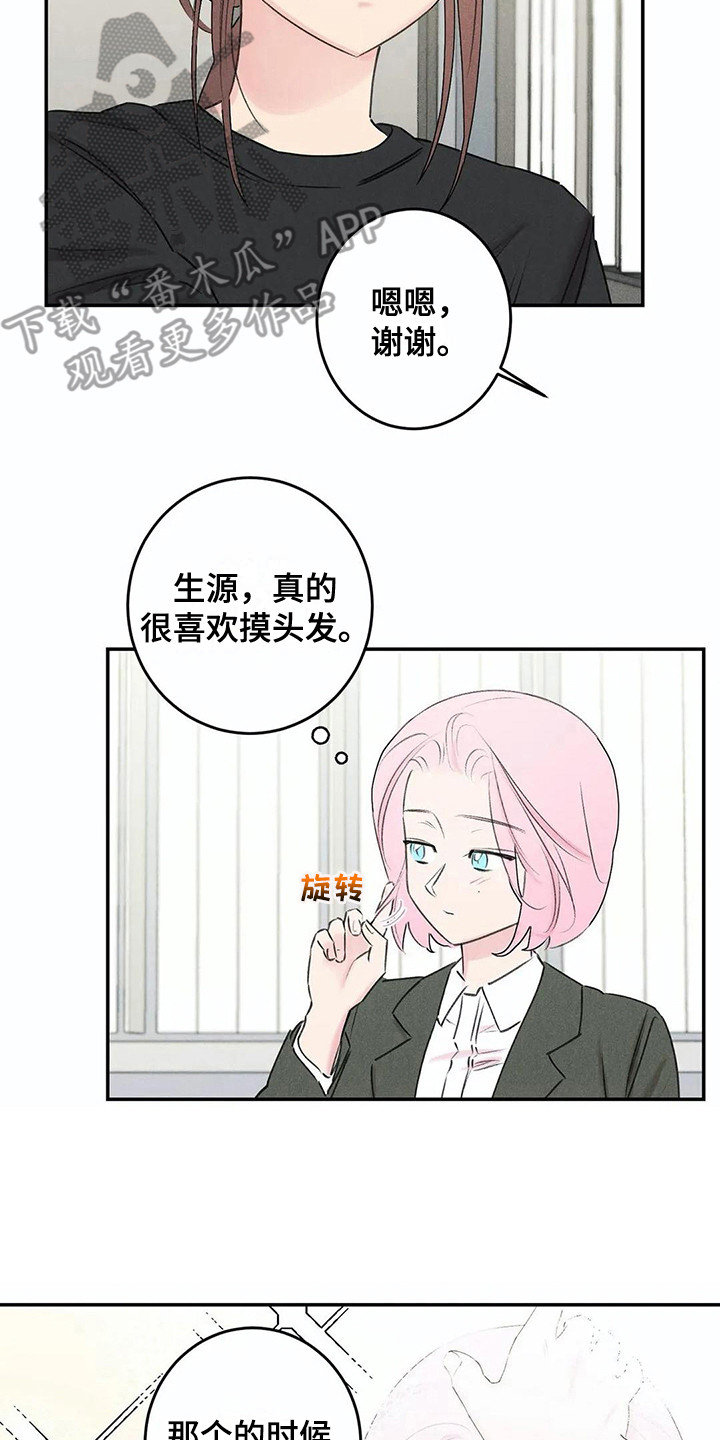 第24话10