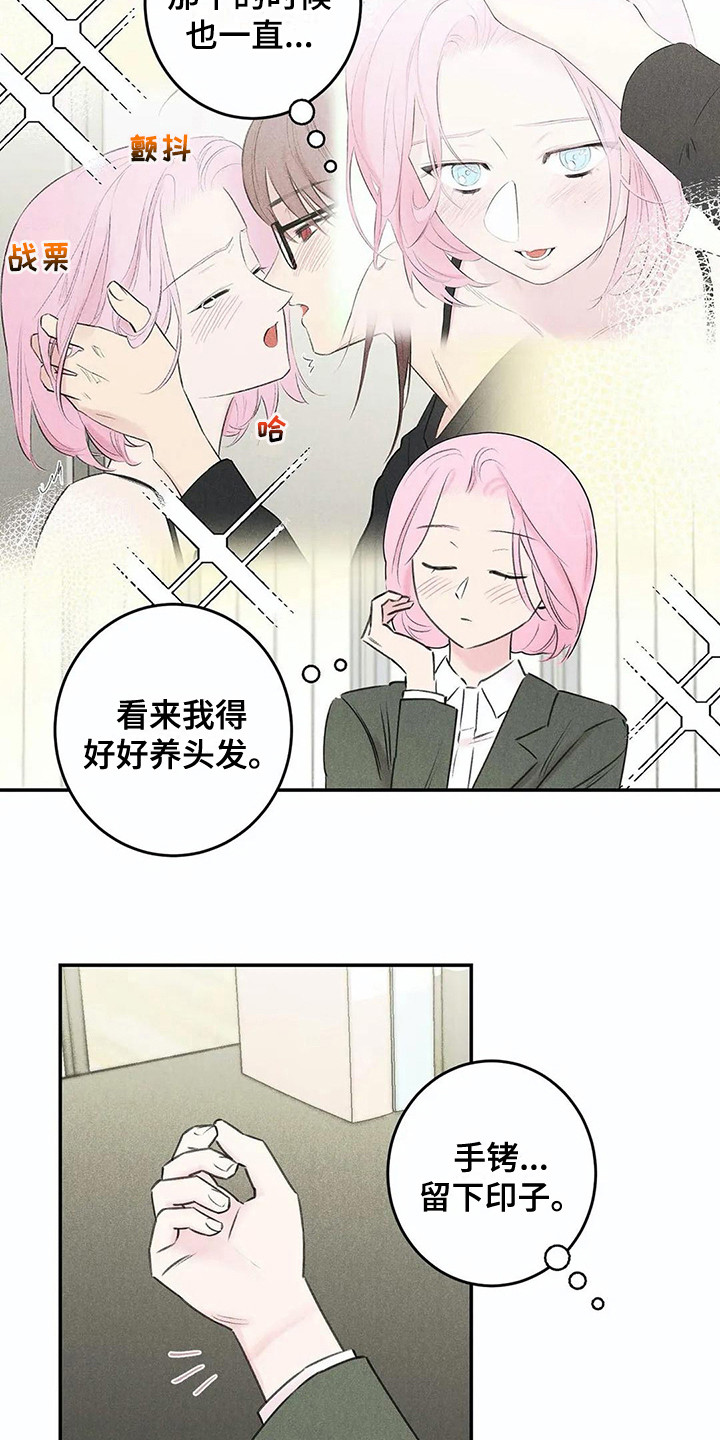 第24话11