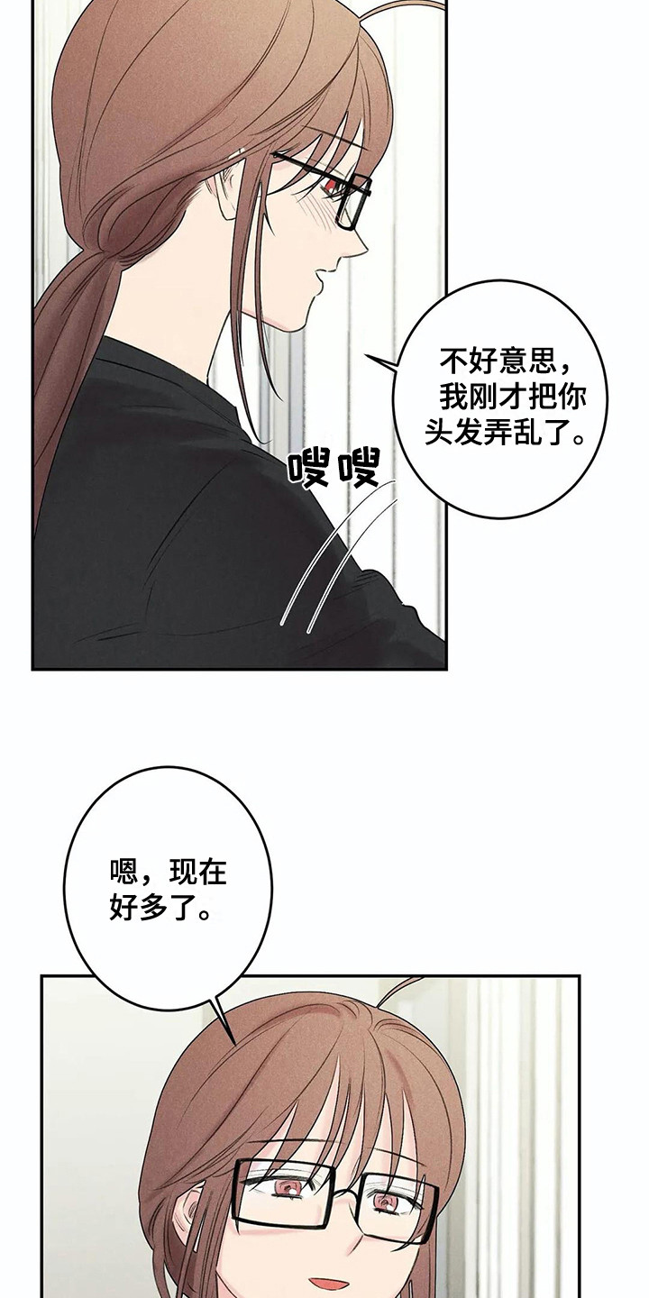 第24话9