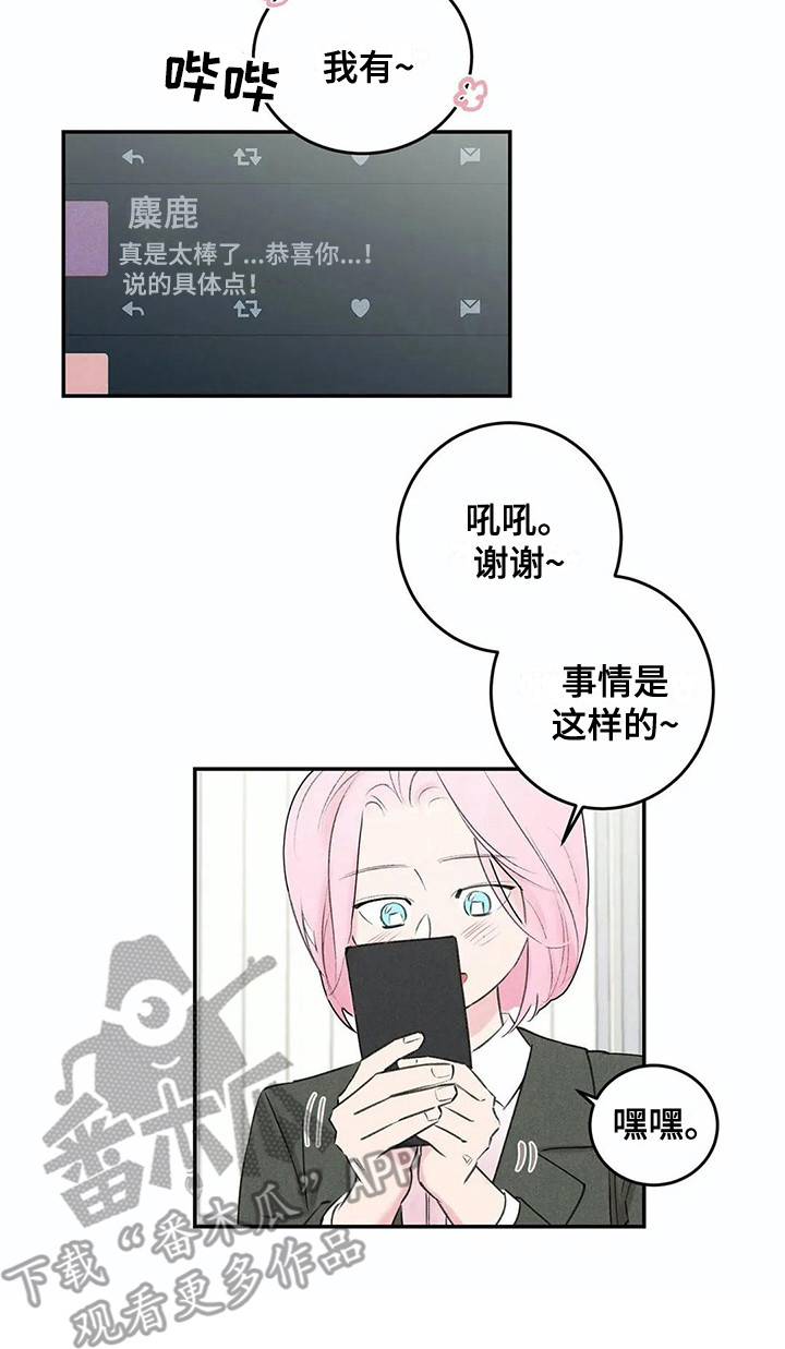 第24话14