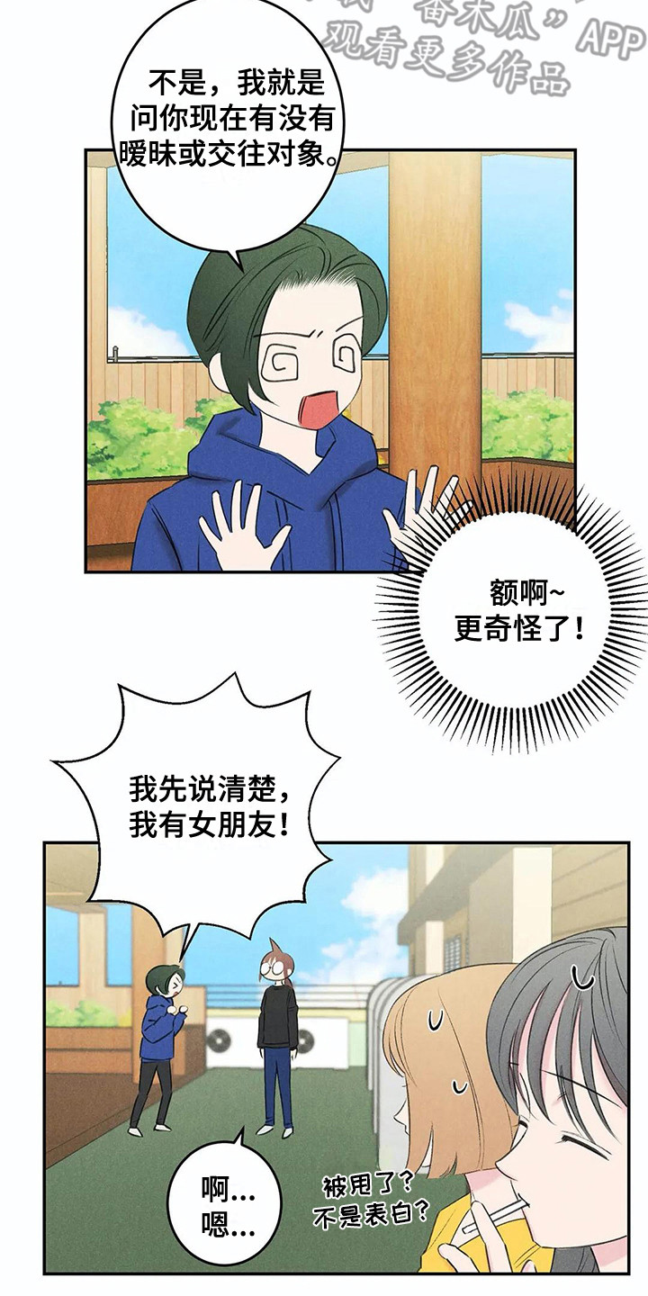 第24话1