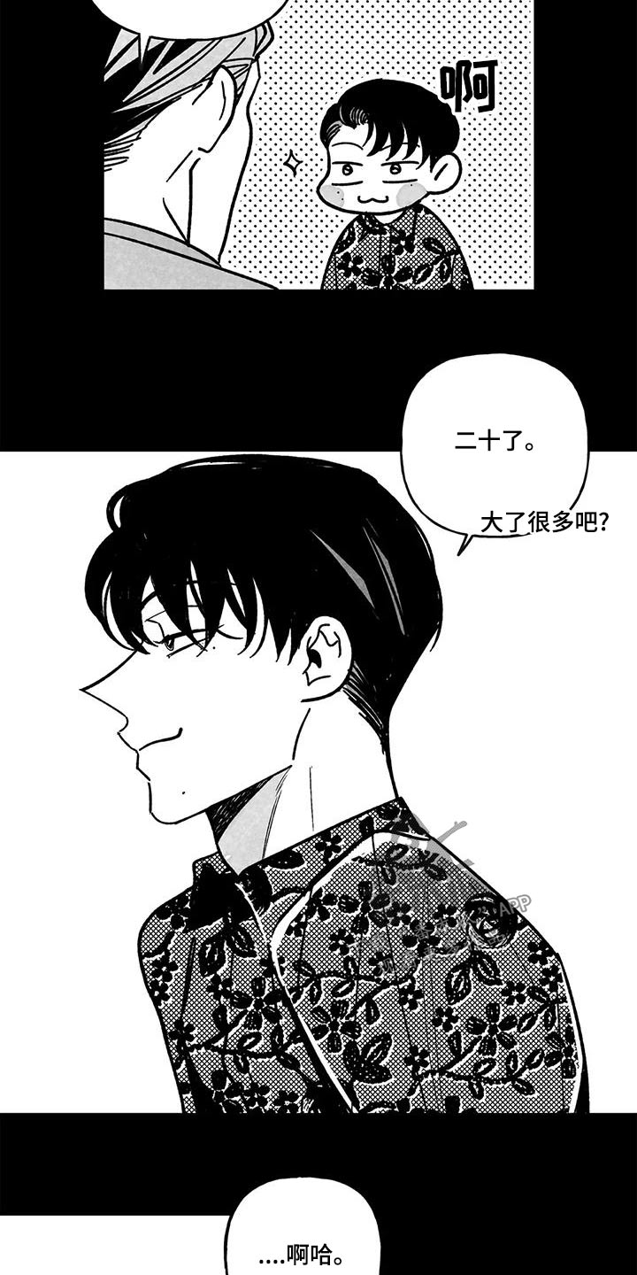 第40话11