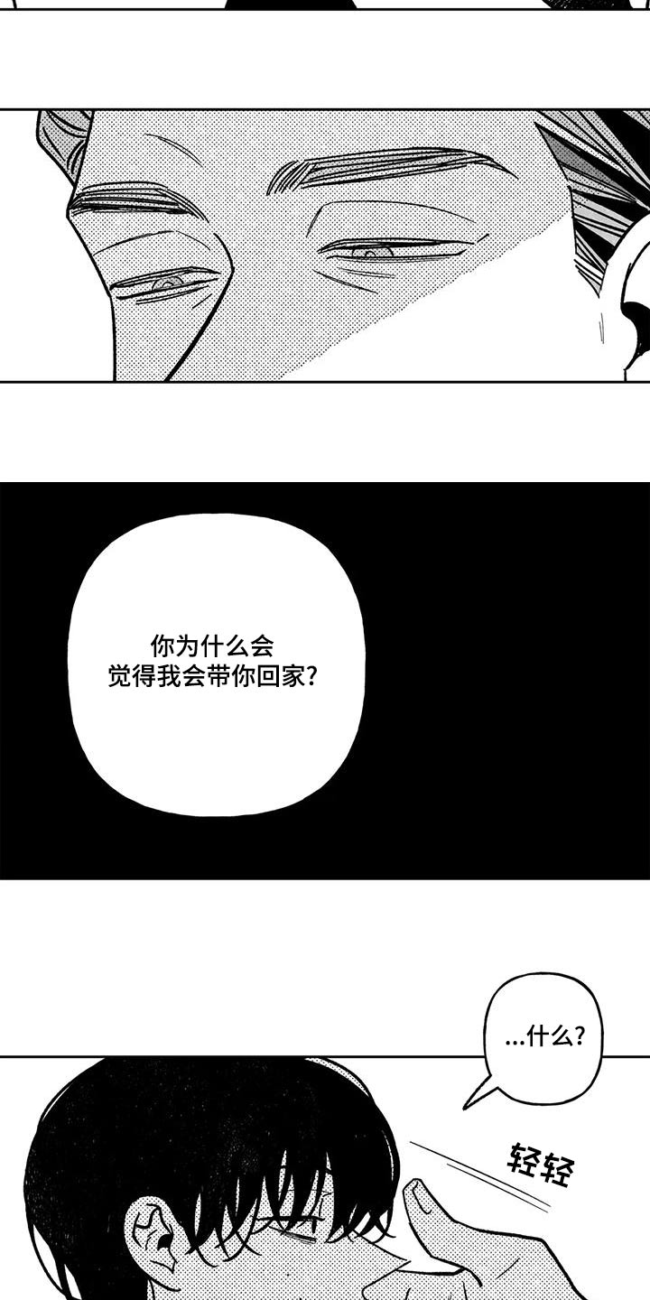 第40话20