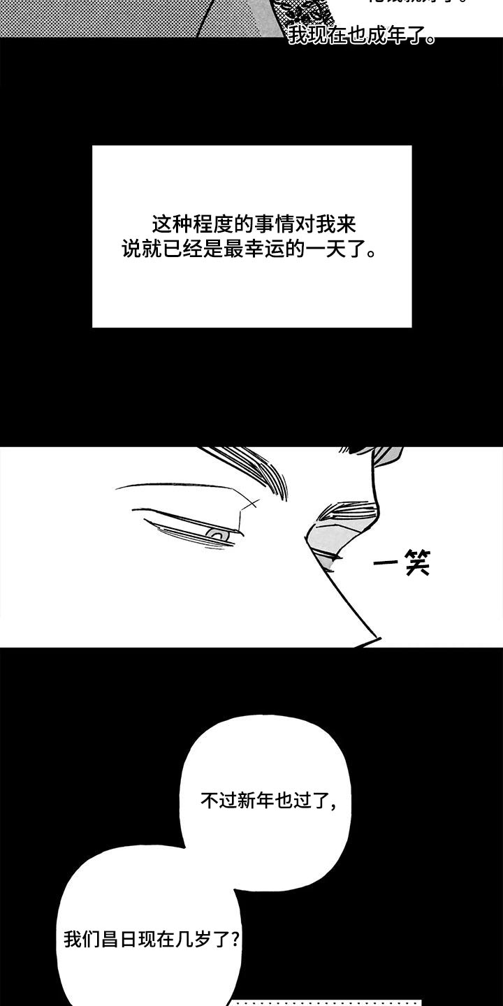第40话10