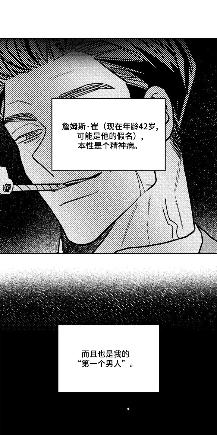 第40话5