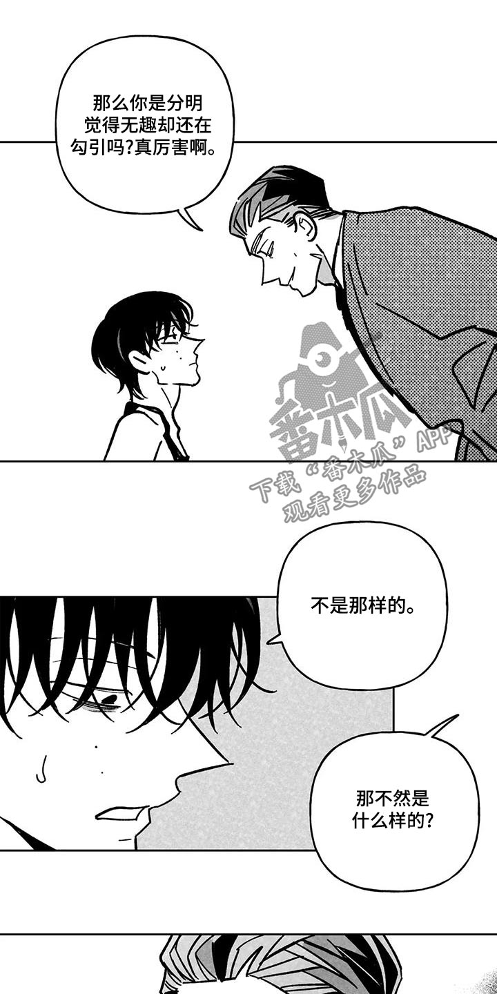 第40话17