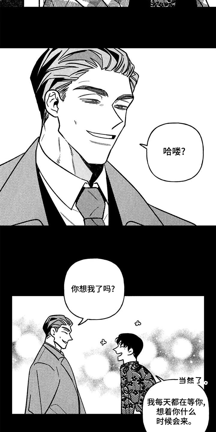第40话8