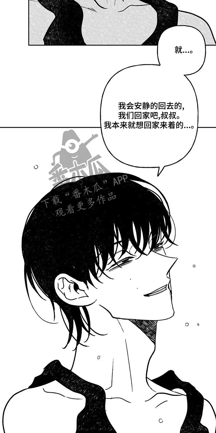 第40话19