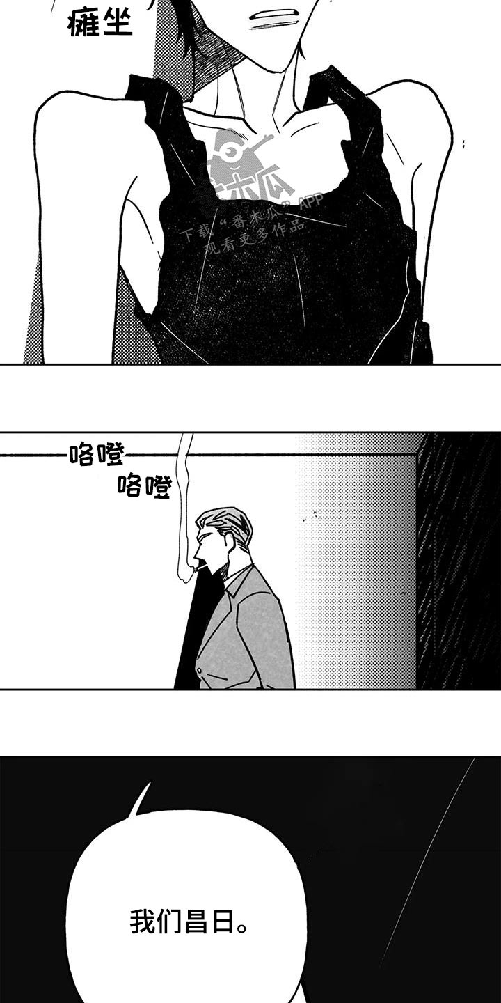 第40话2