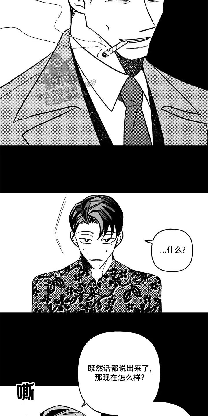 第40话13