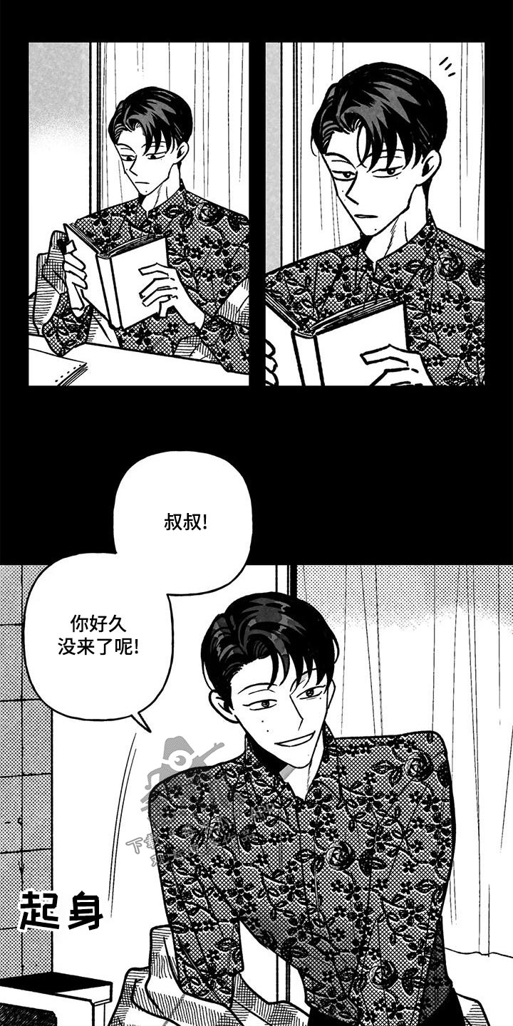 第40话7