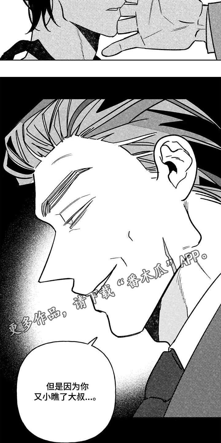 第40话21