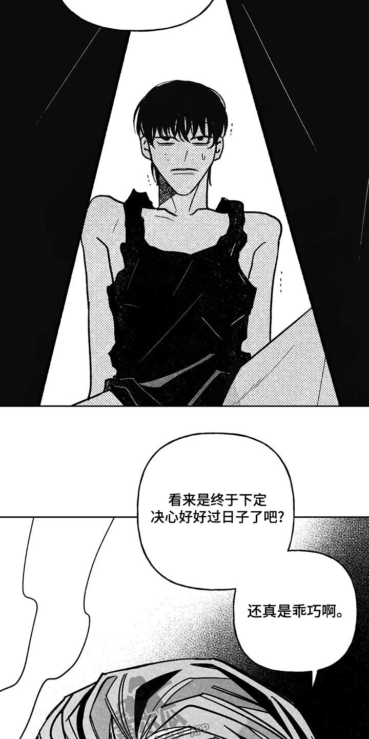 第40话3