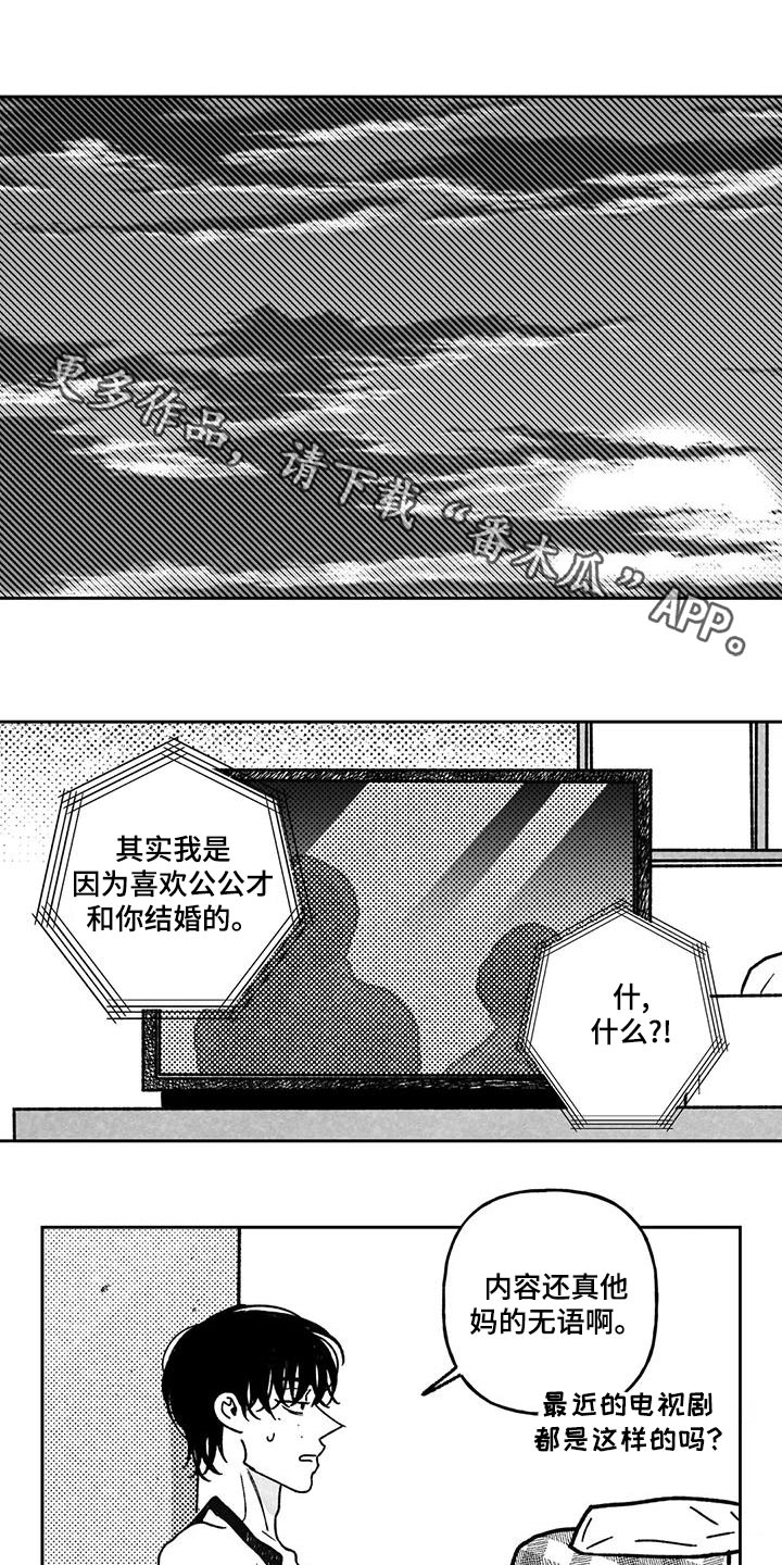 第39话0