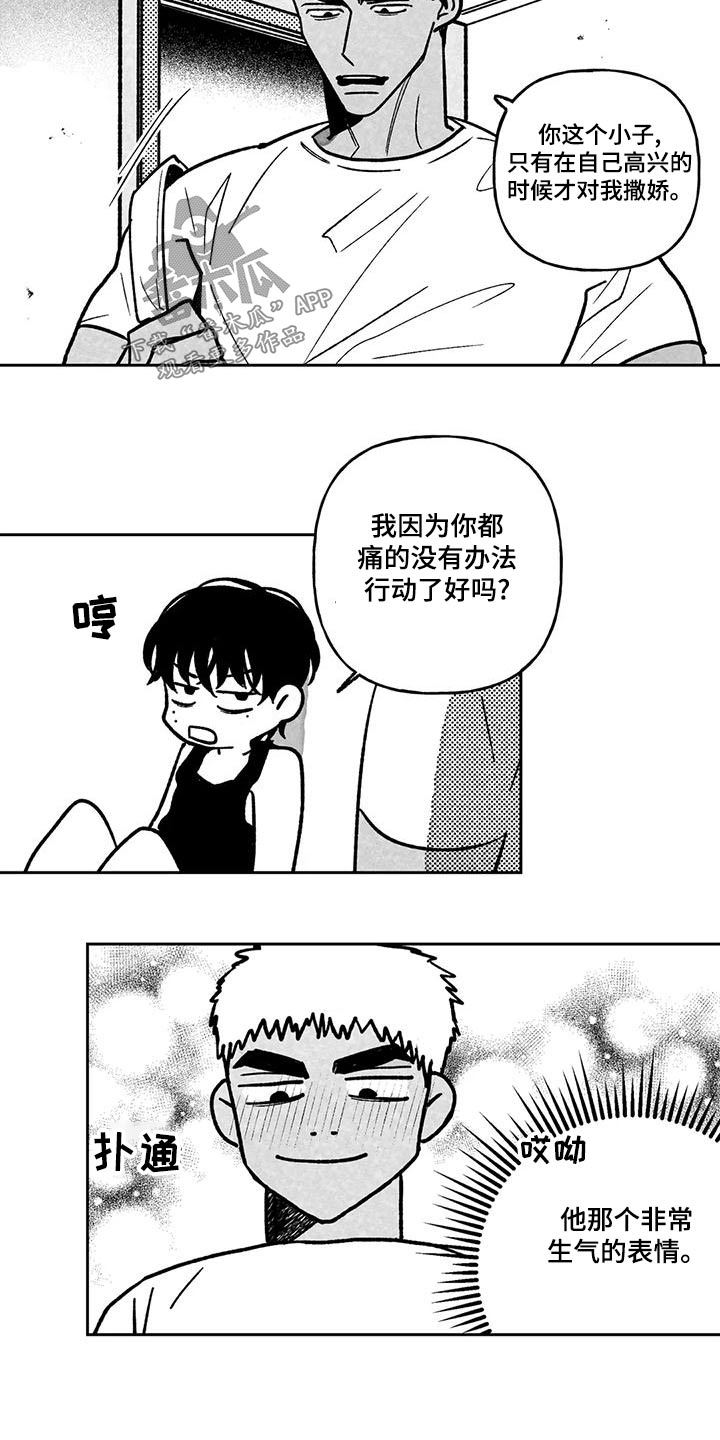 第39话2