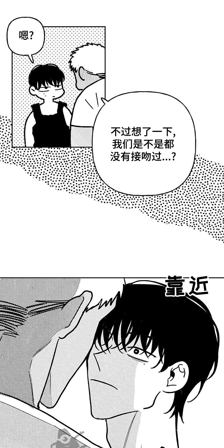 第39话12