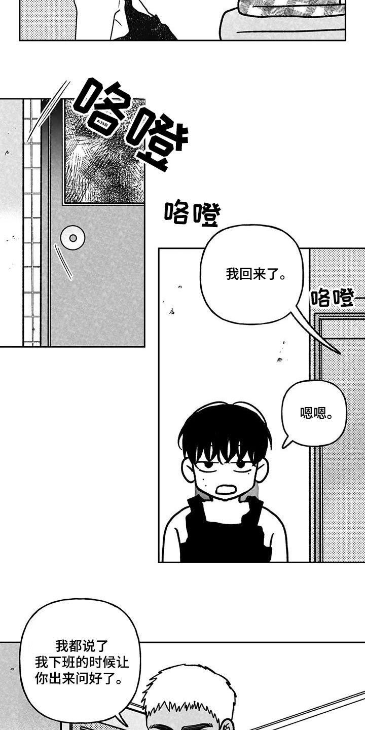 第39话1