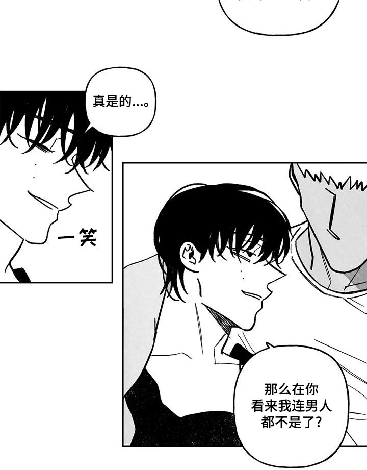 第39话9