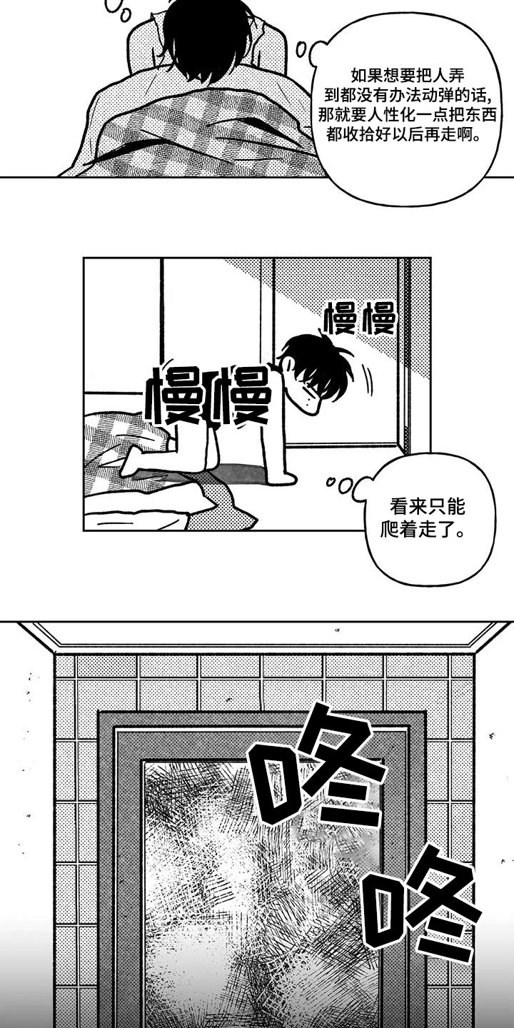 第39话20
