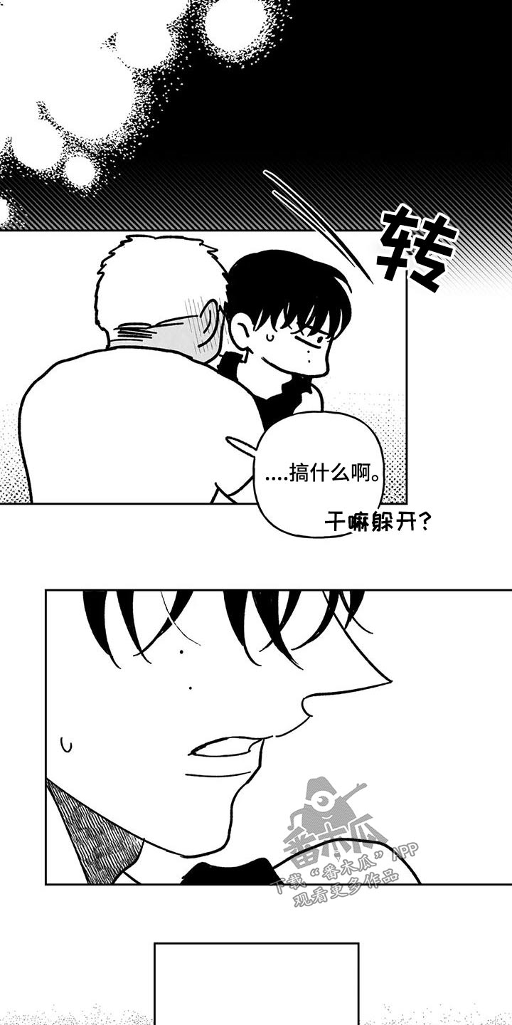 第39话14