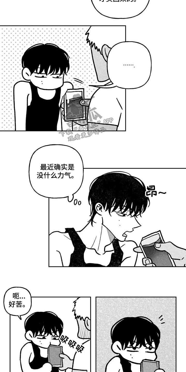 第39话5