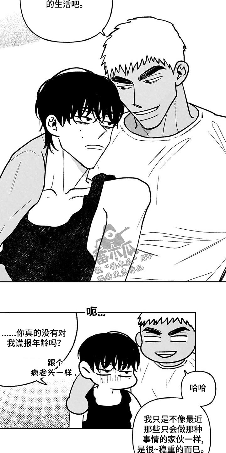 第39话8