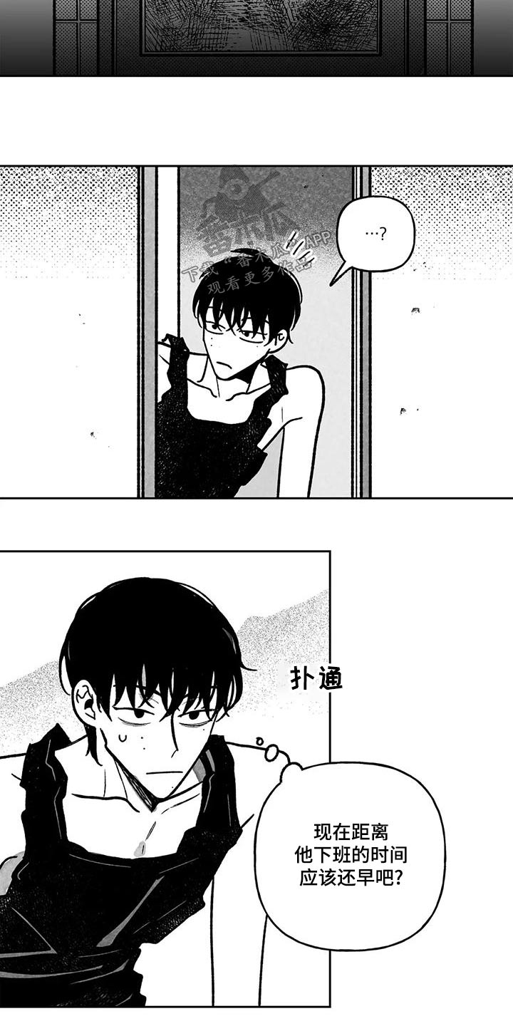 第39话21