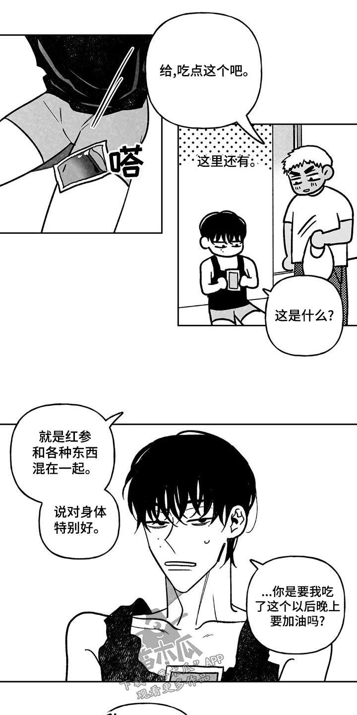 第39话3