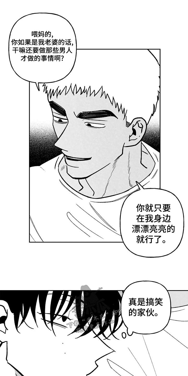 第39话10