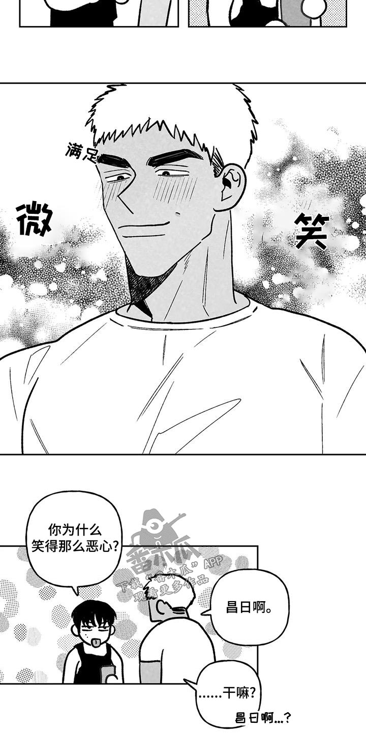 第39话6